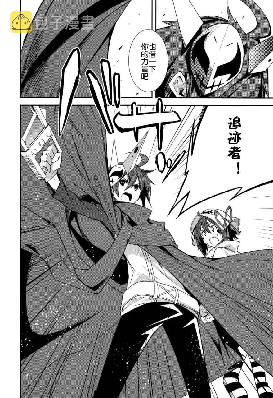 第88话 第12页