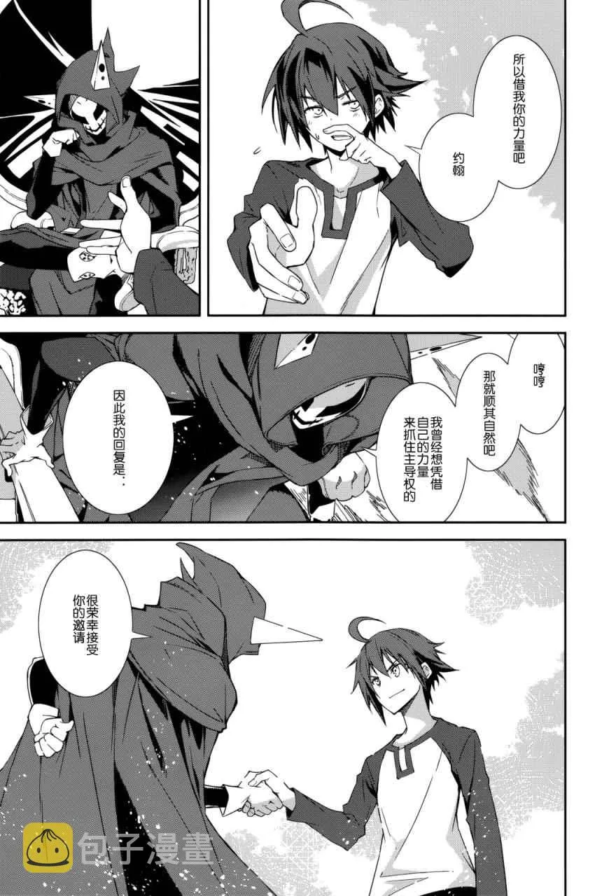 第88话 第15页