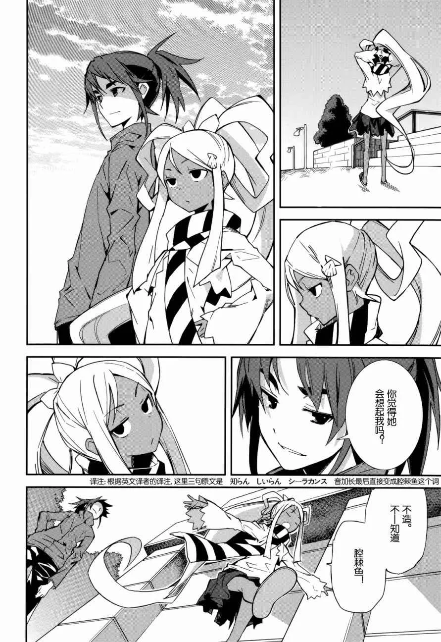 第90话 第12页