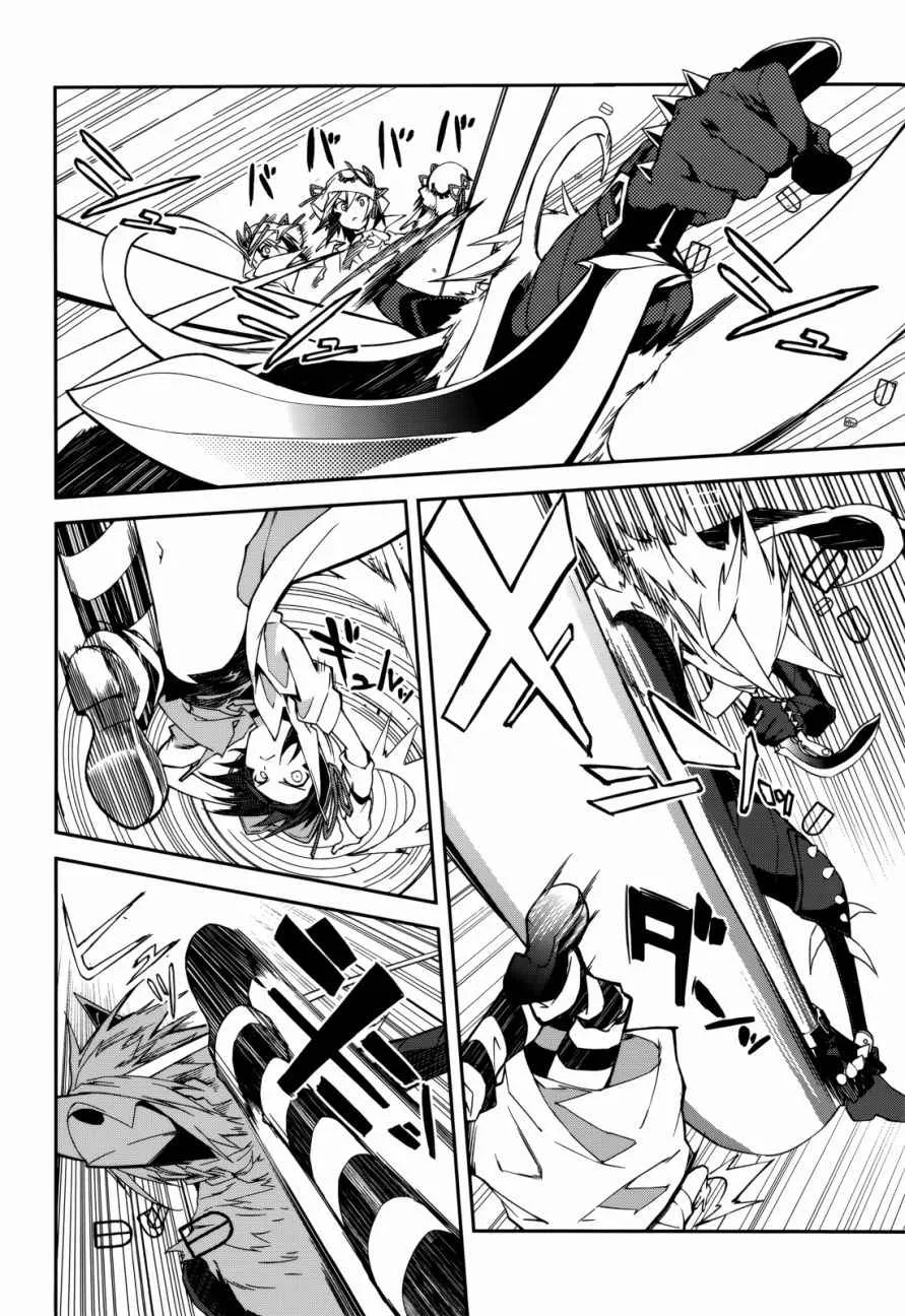第90话 第14页