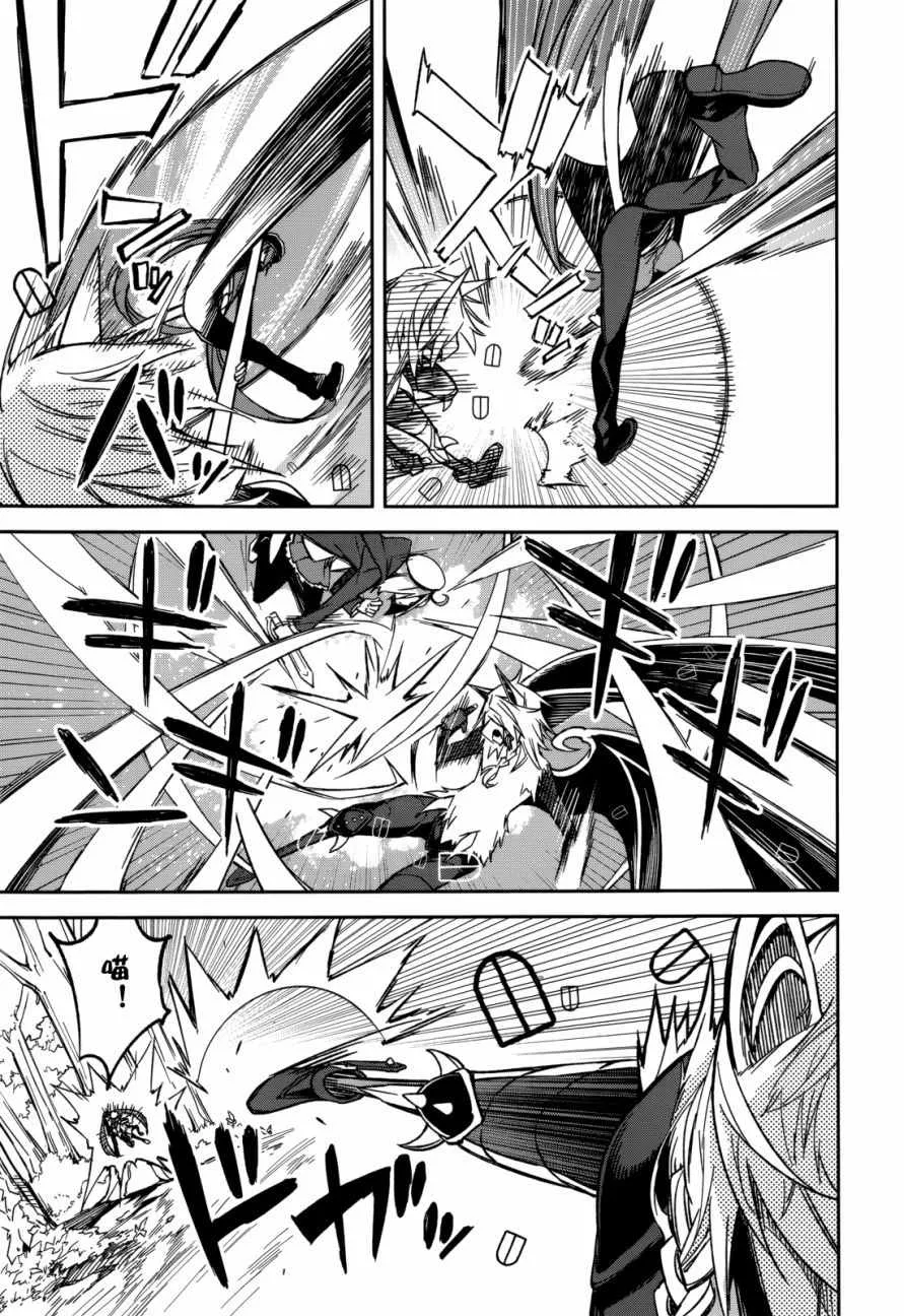 第91话 第15页