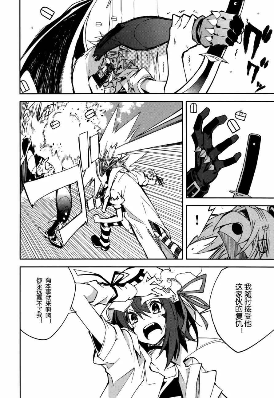 第91话 第18页