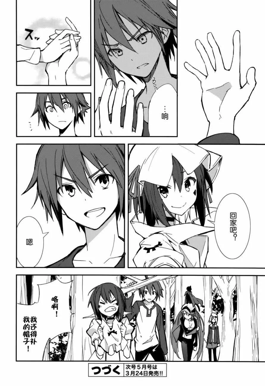 第91话 第26页