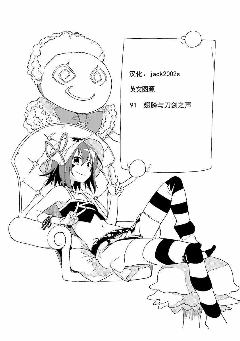 第91话 第27页