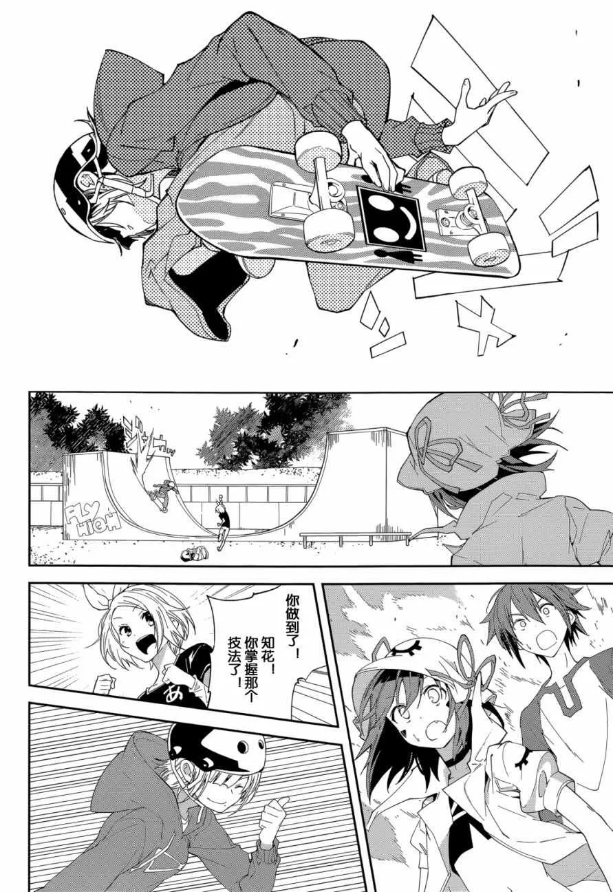 第93话 第12页