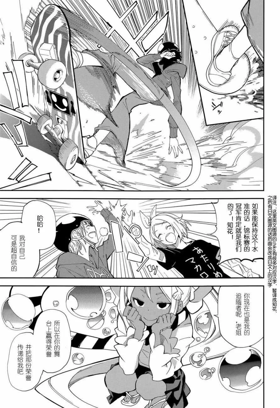 第93话 第15页