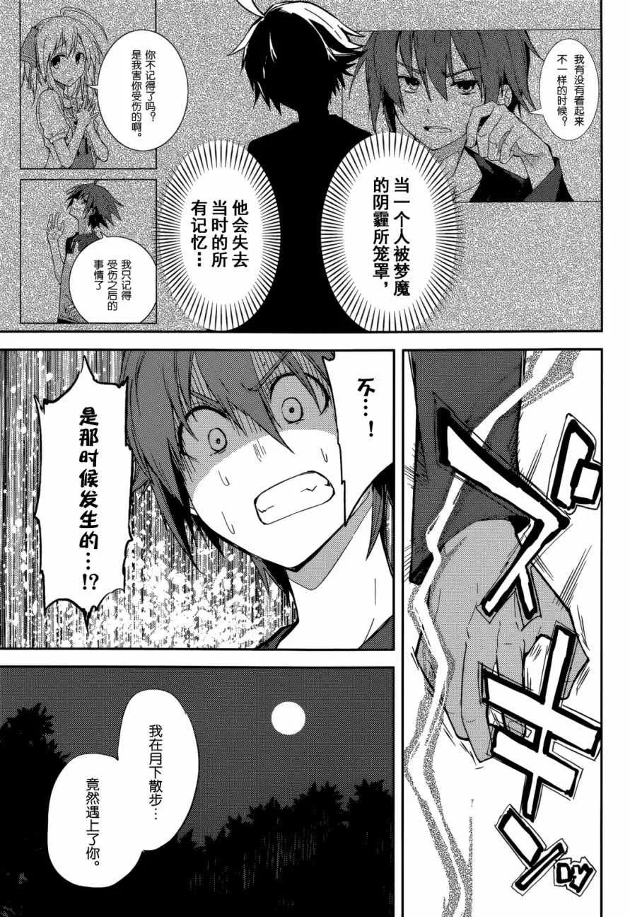 第94话 第22页