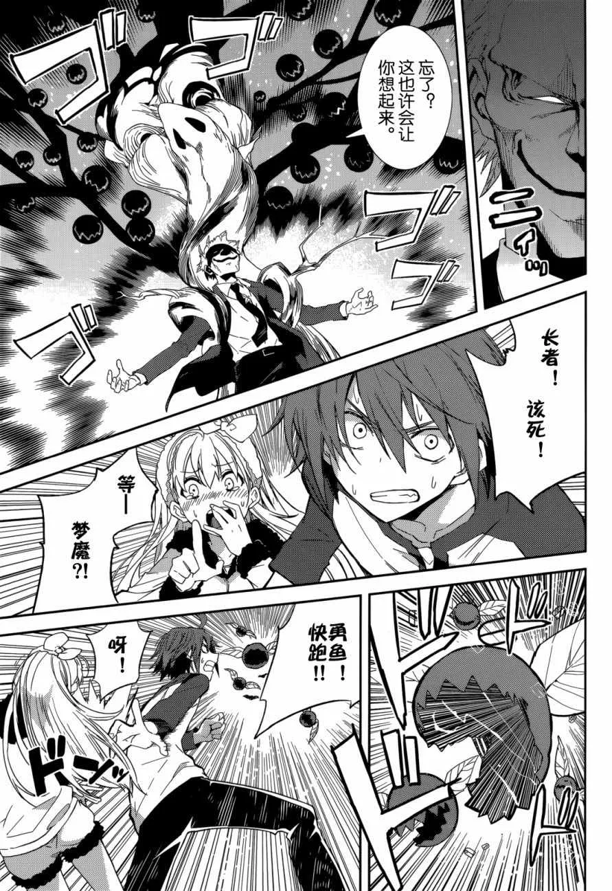第94话 第24页