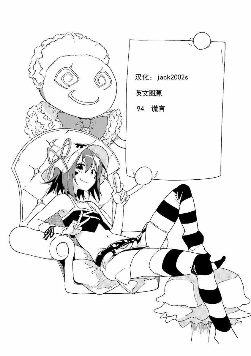 第94话 第28页