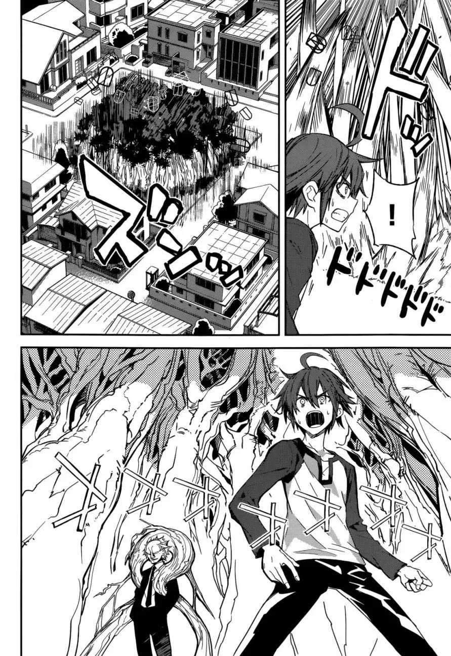 第95话 第16页