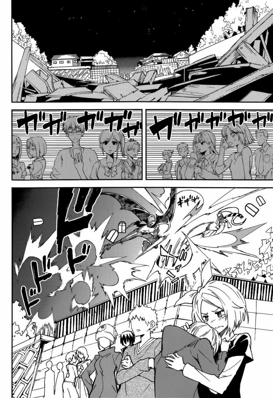 第96话 第12页