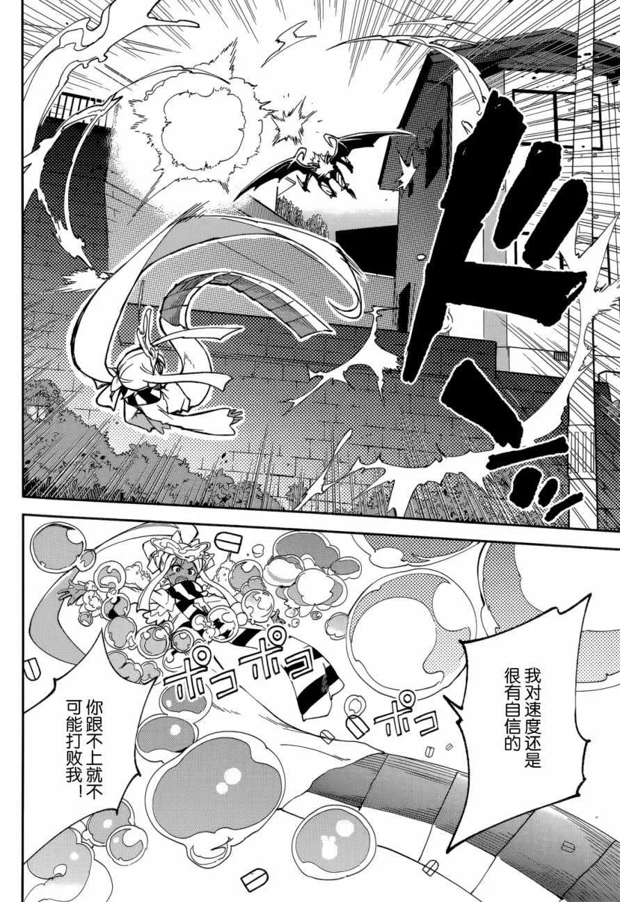 第96话 第14页
