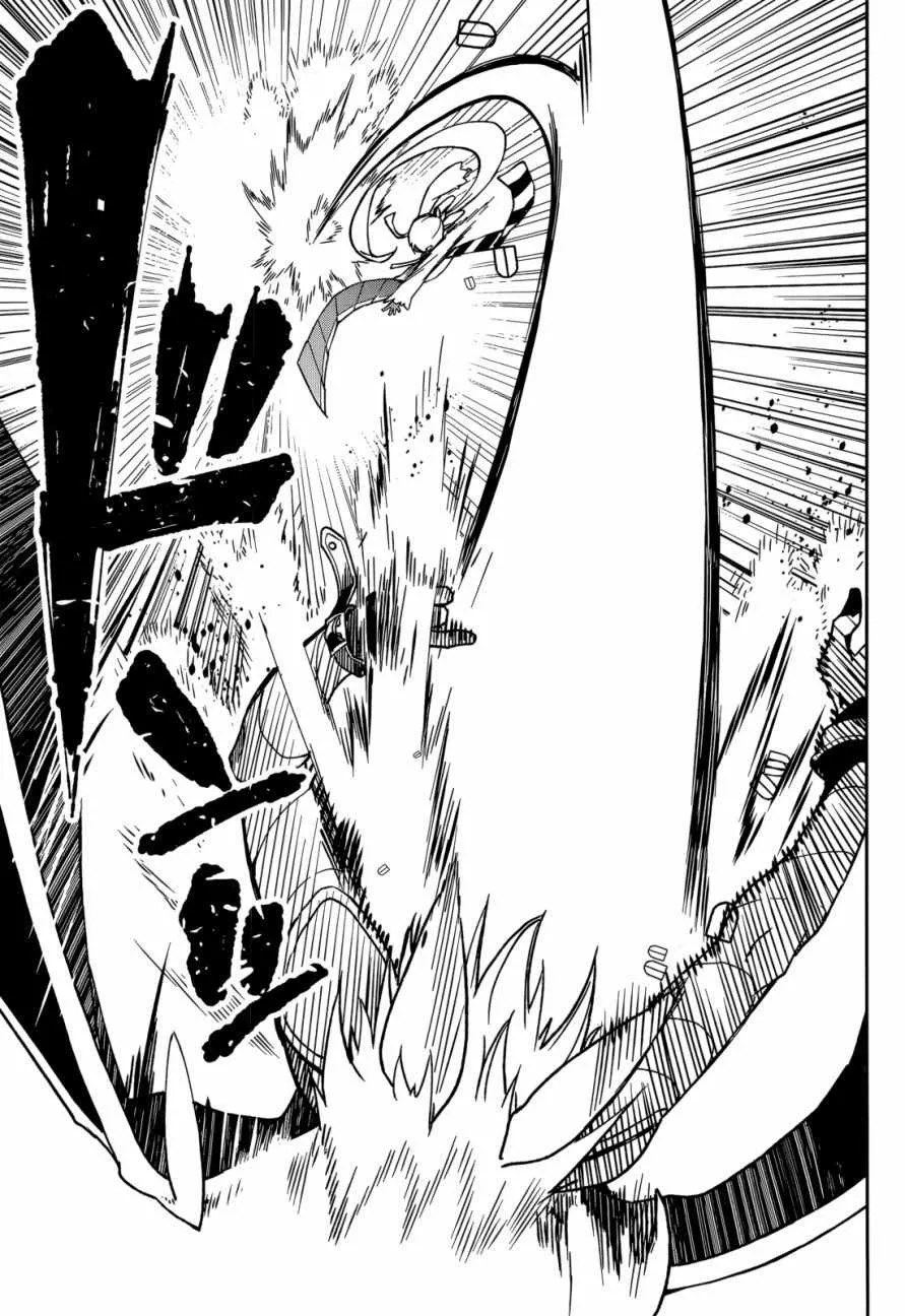第96话 第17页