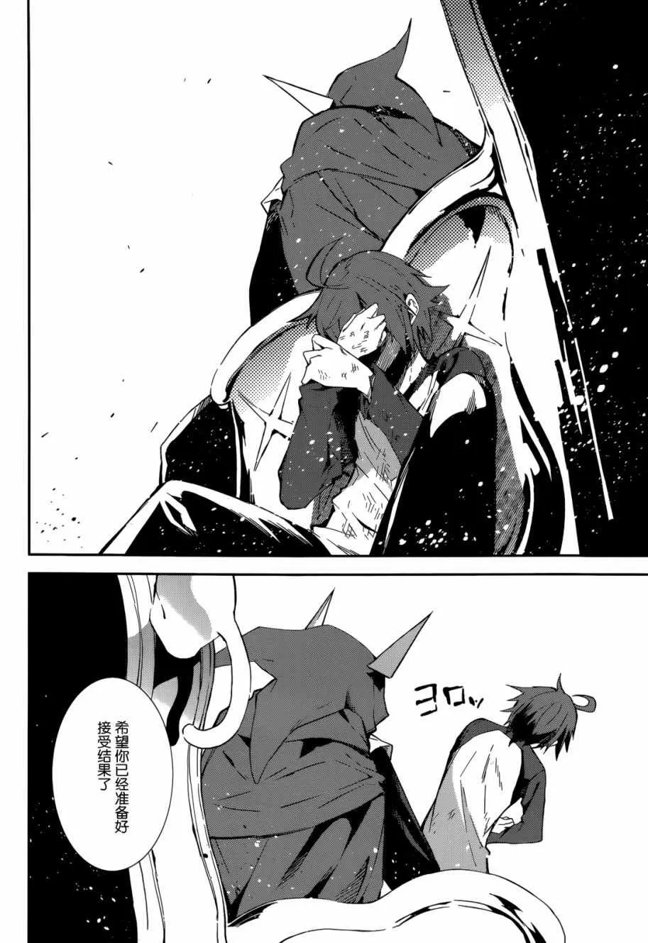 第97话 第4页