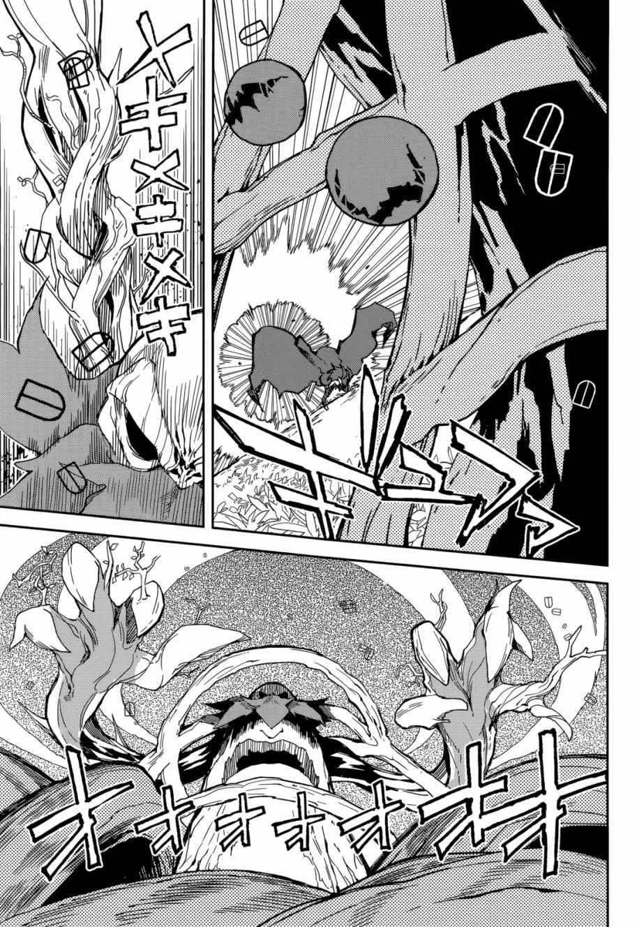 第97话 第7页