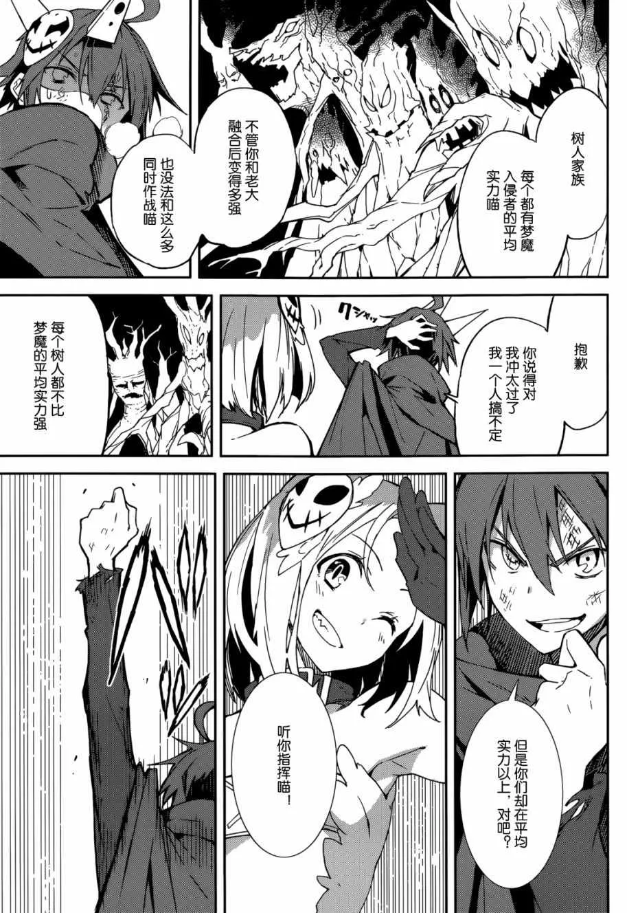 第97话 第13页