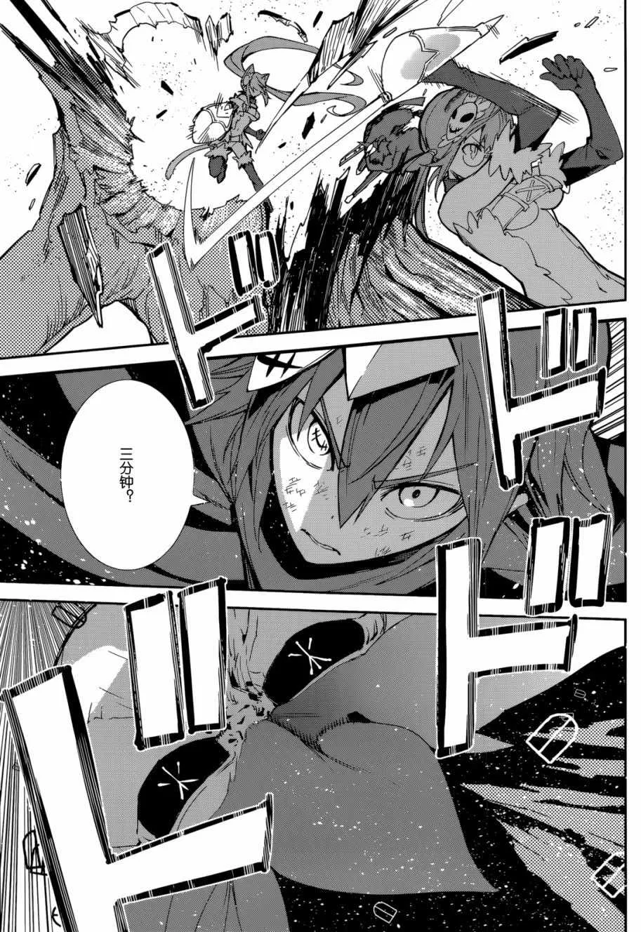 第97话 第17页