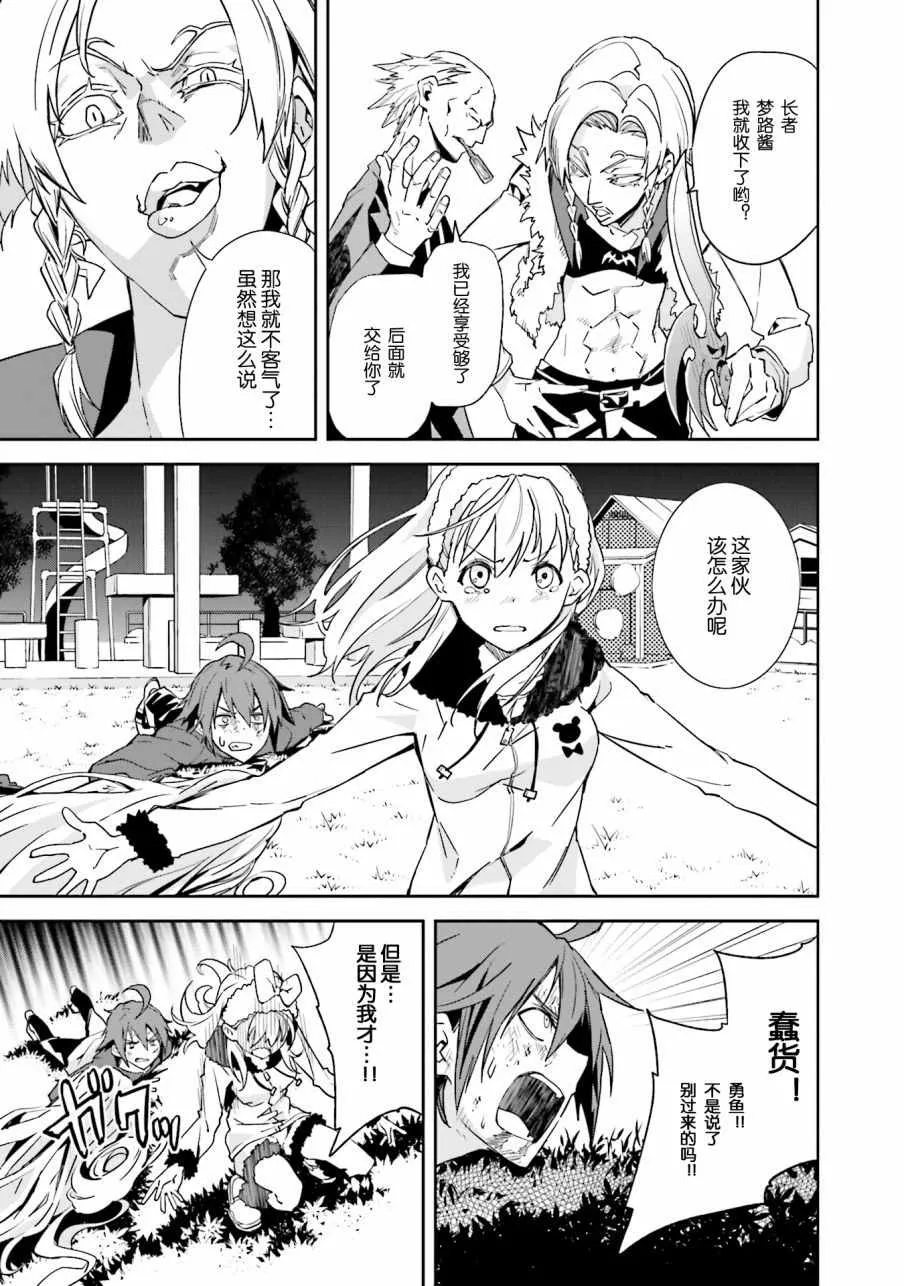 第98话 第12页