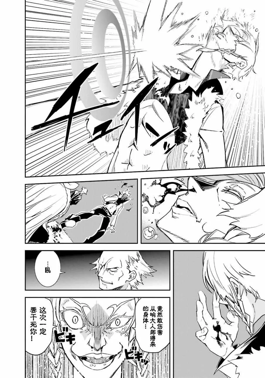 第98话 第17页