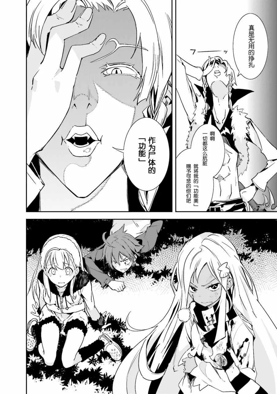 第98话 第19页