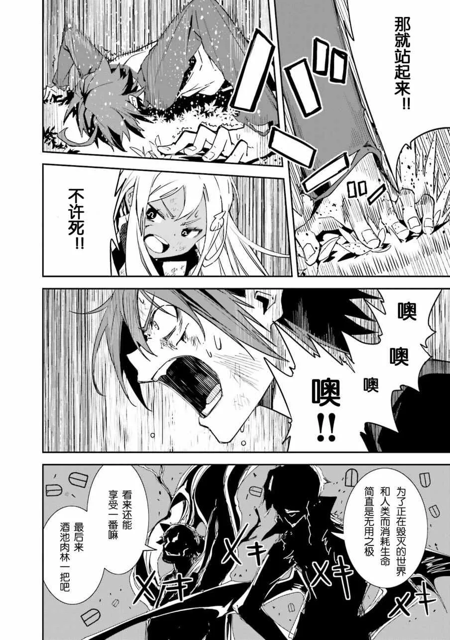 第98话 第21页
