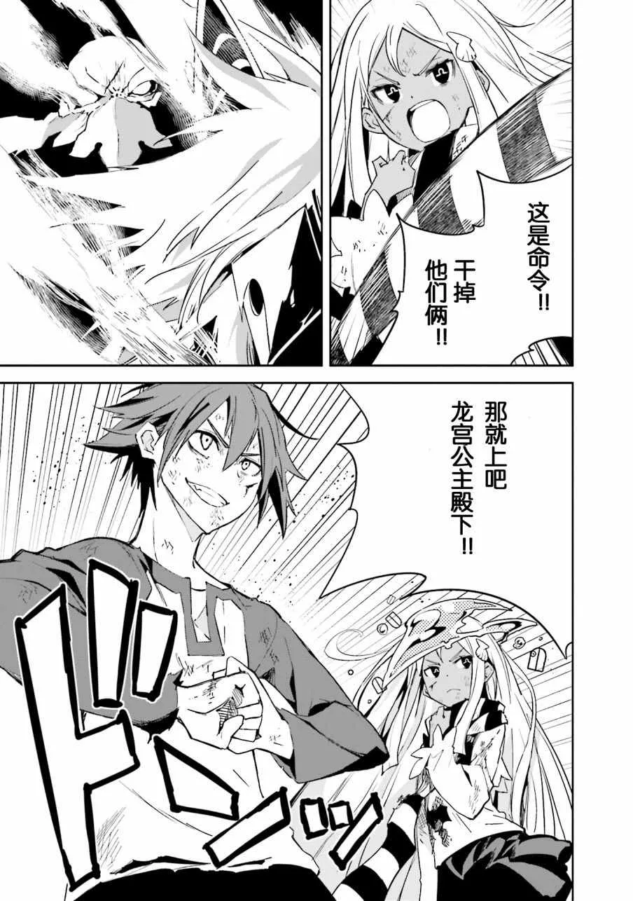 第98话 第22页