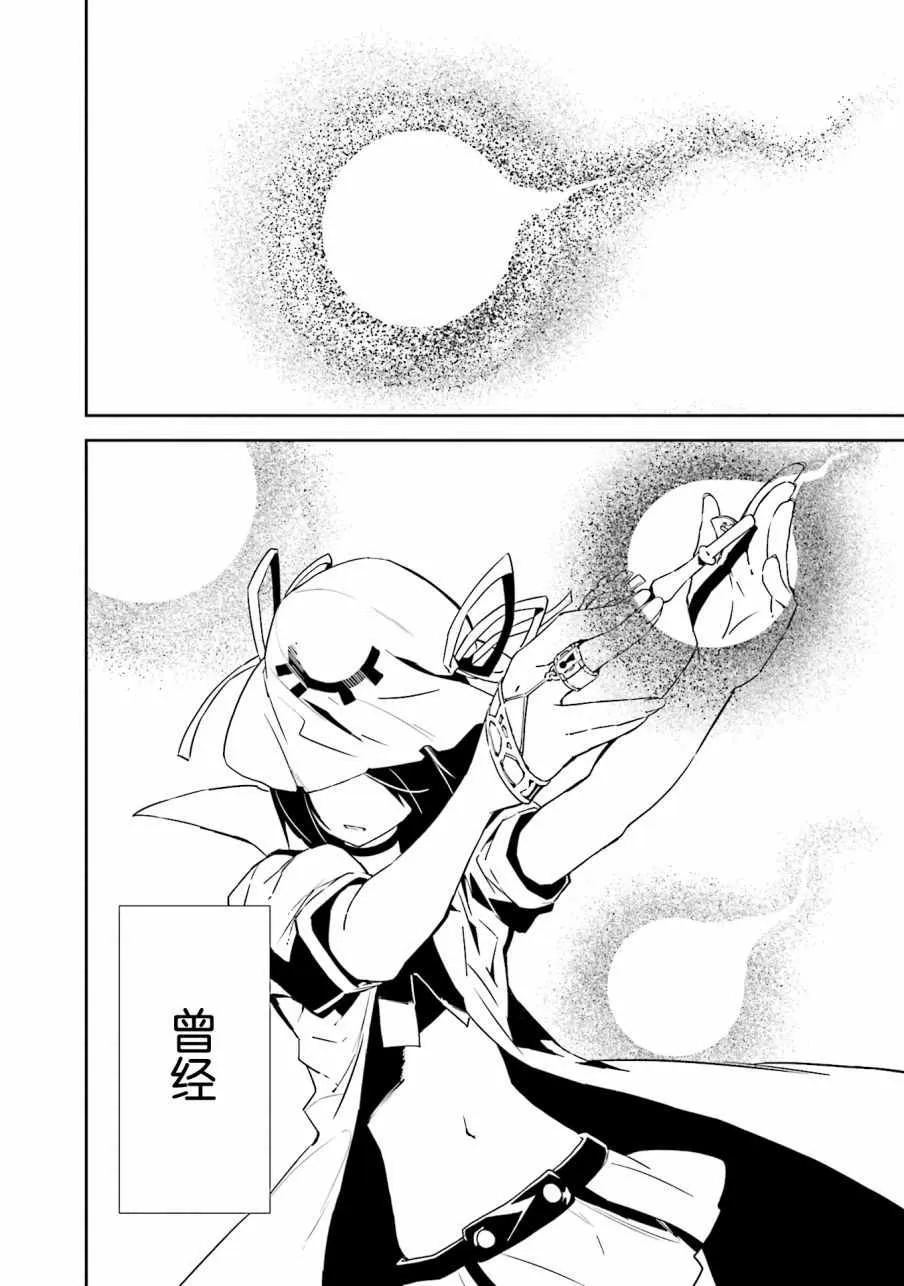 第98话 第23页