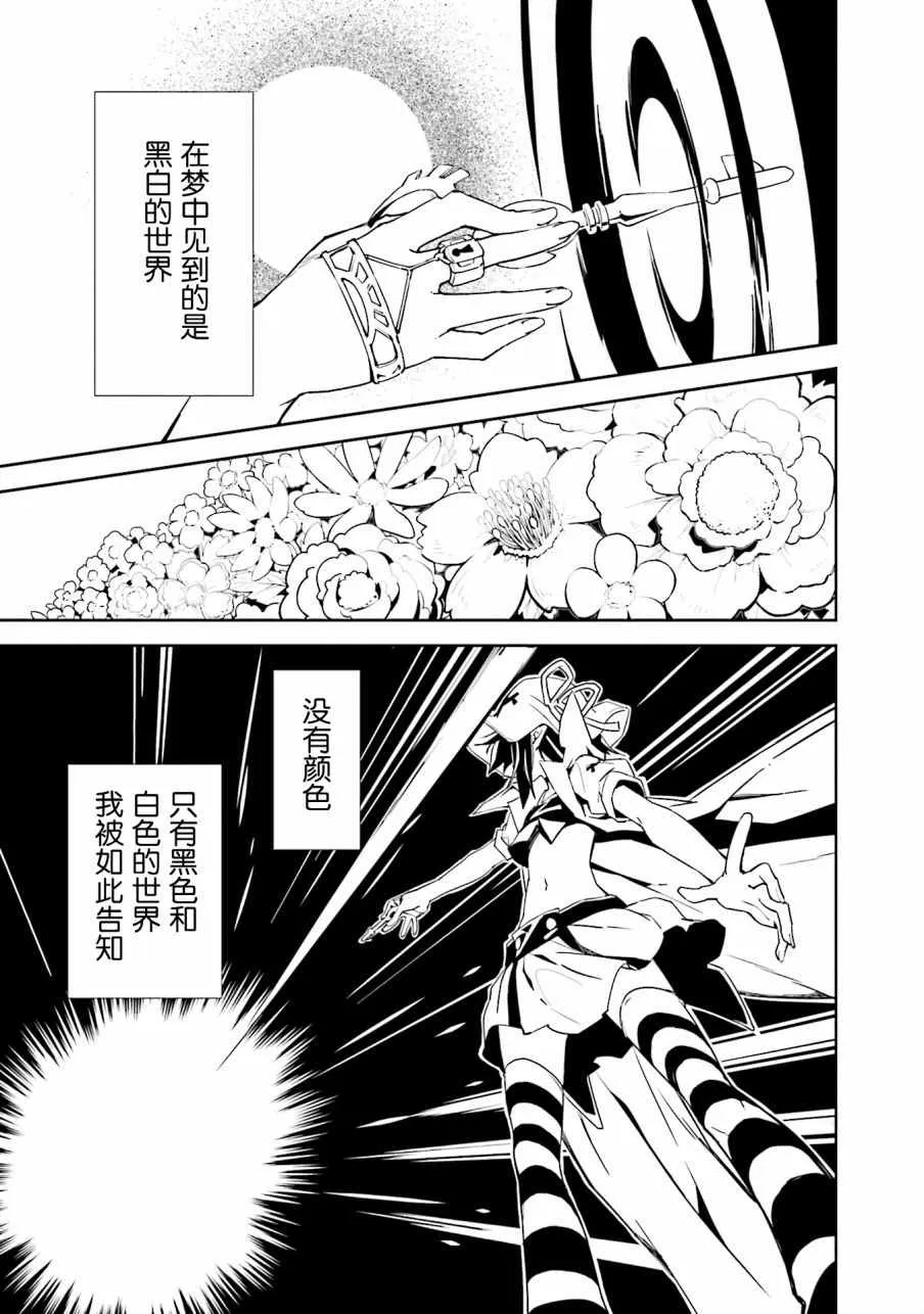第98话 第24页