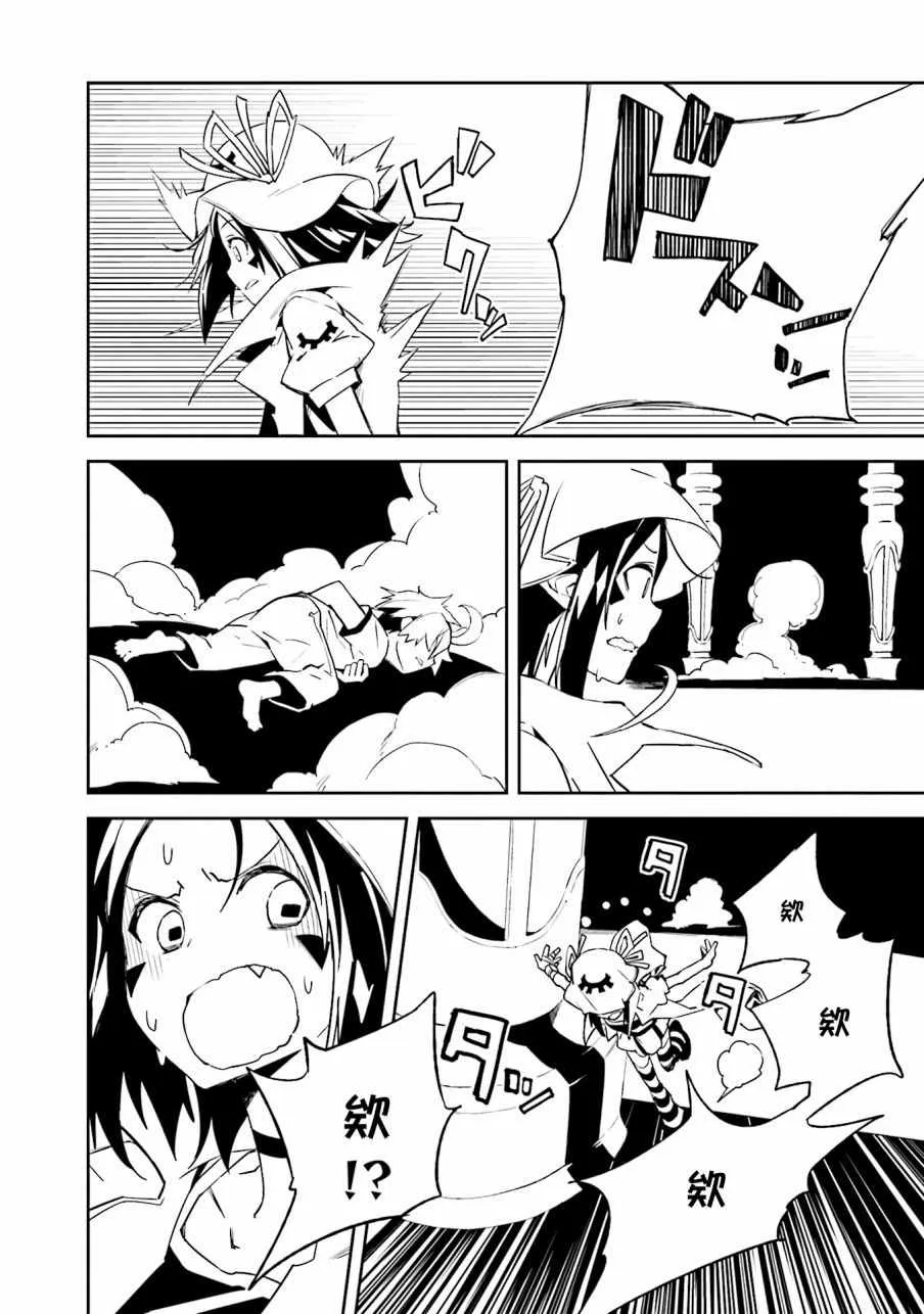 第98话 第29页