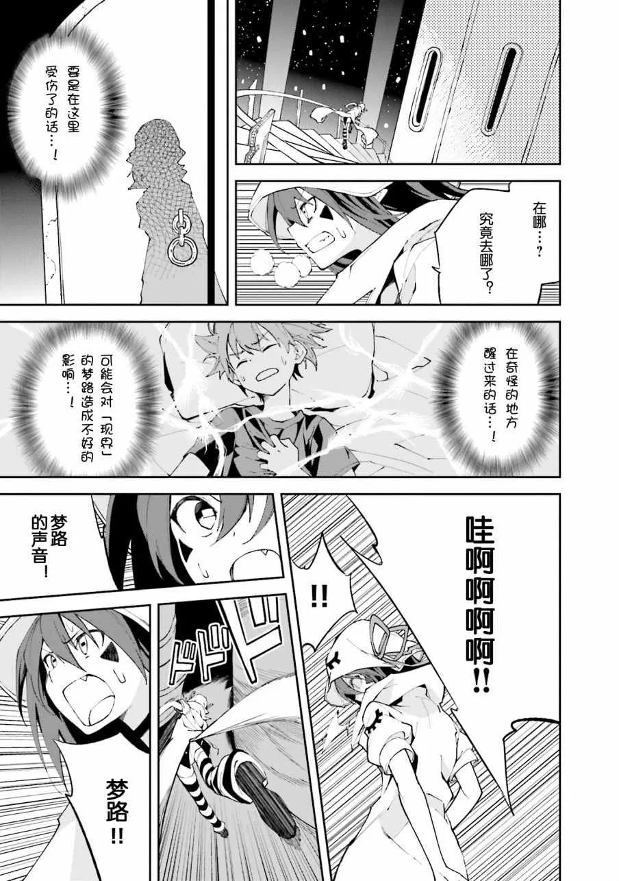 第99话 第27页