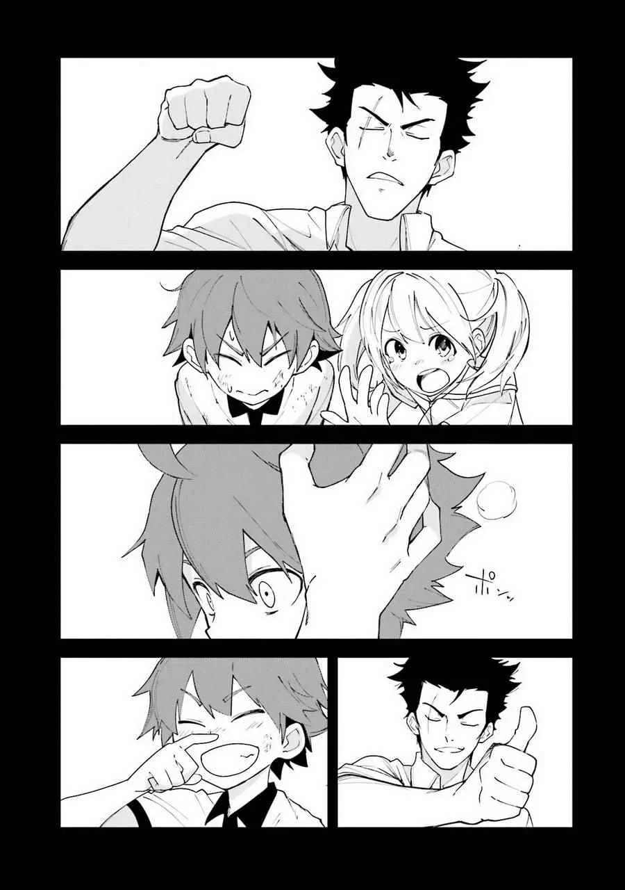 第101话 第26页