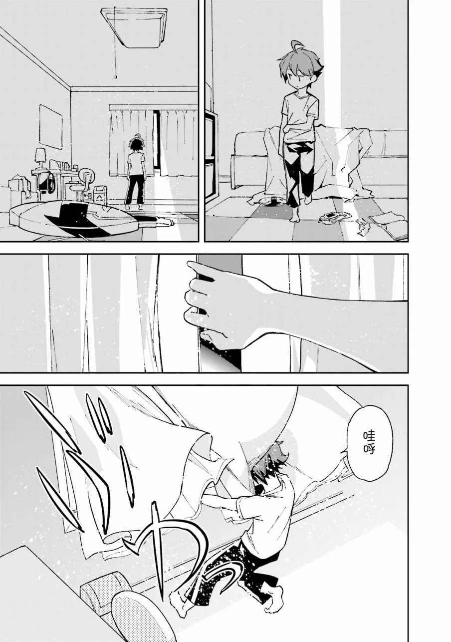 第102话 第15页