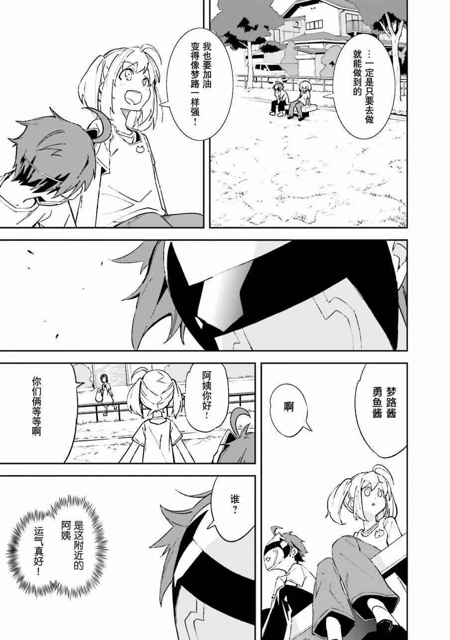 第102话 第22页