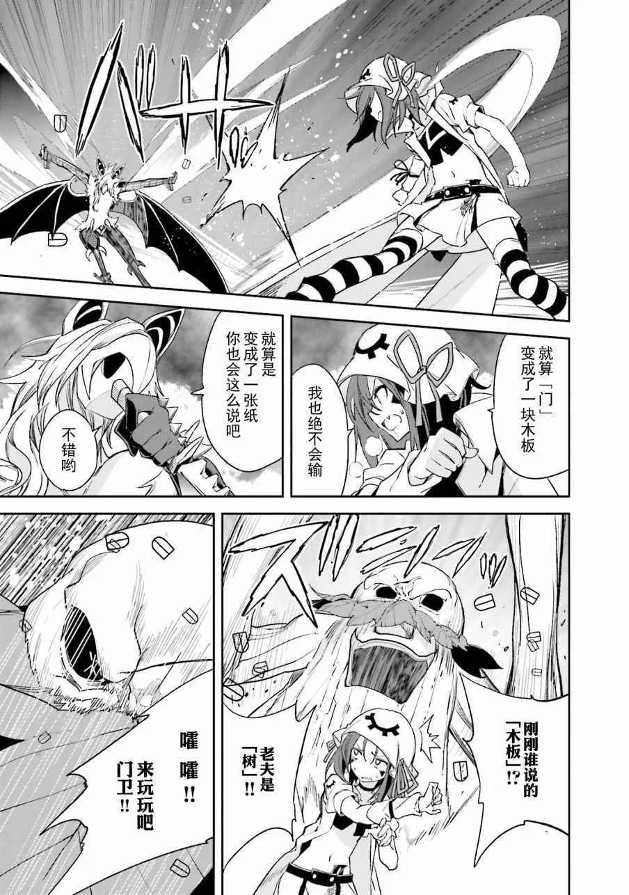 第104话 第8页