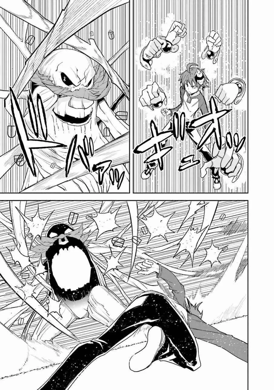 第104话 第10页