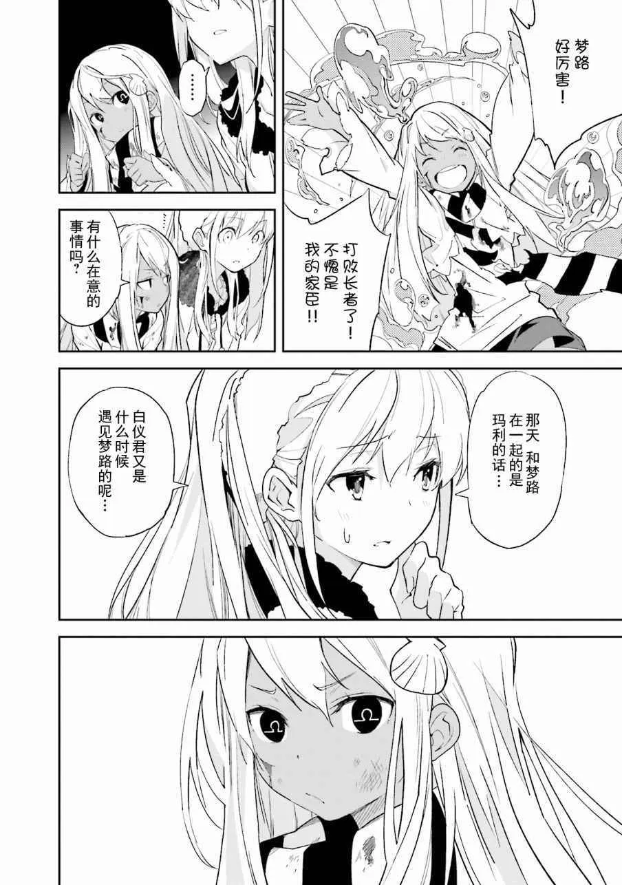第104话 第15页