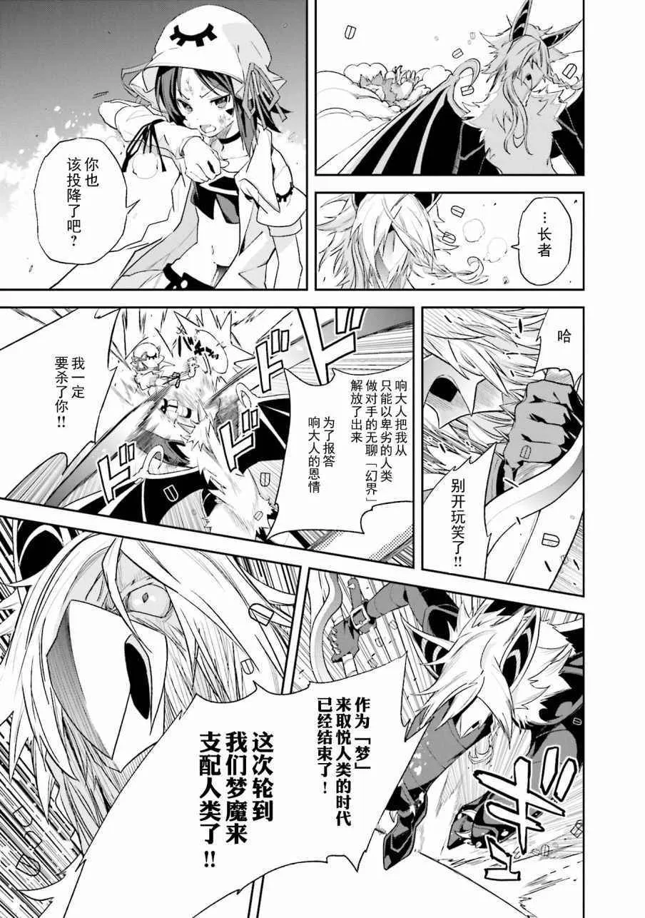 第104话 第16页