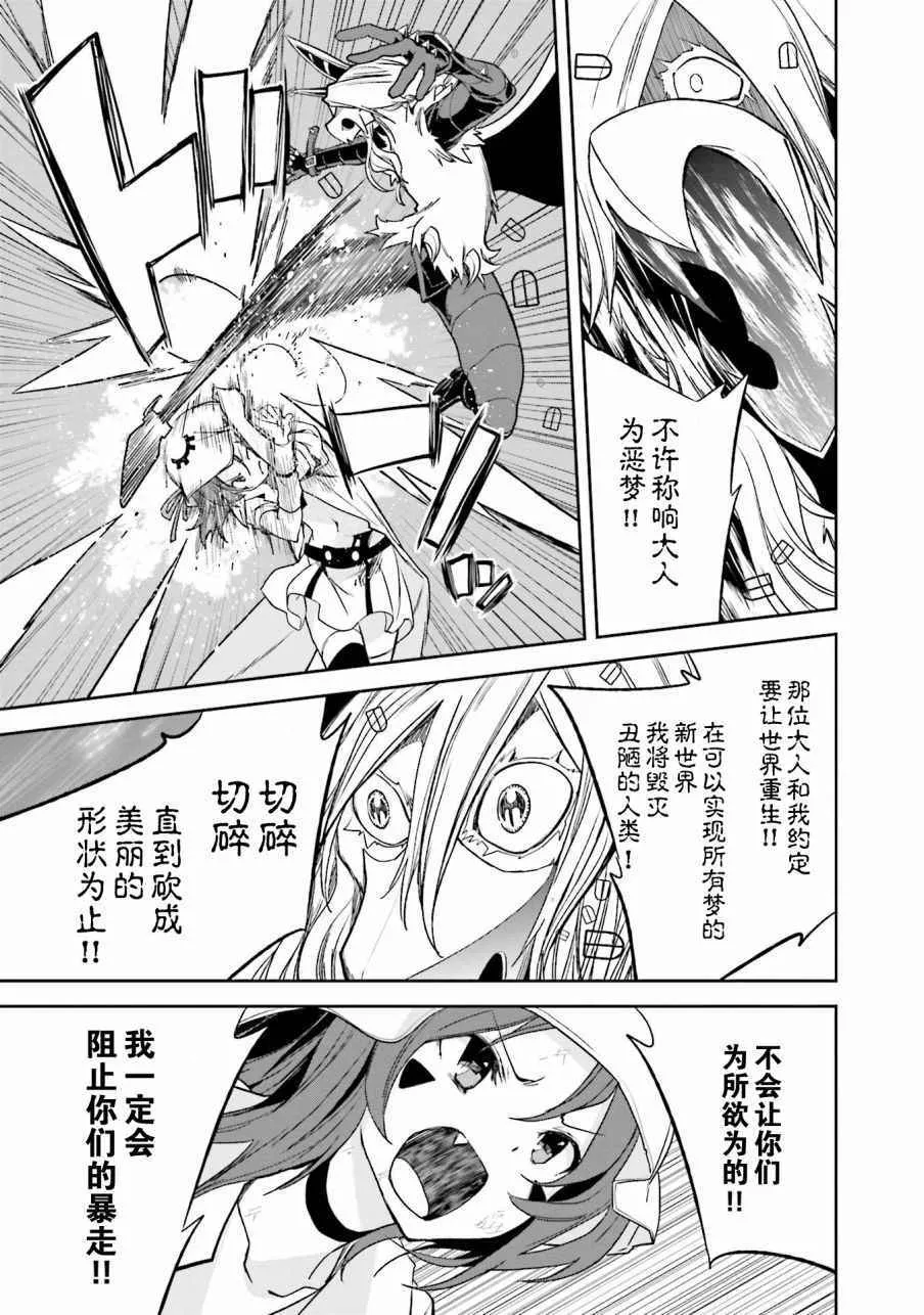 第104话 第18页