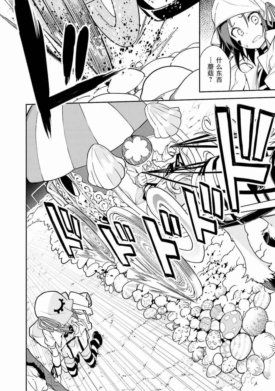 第105话 第4页