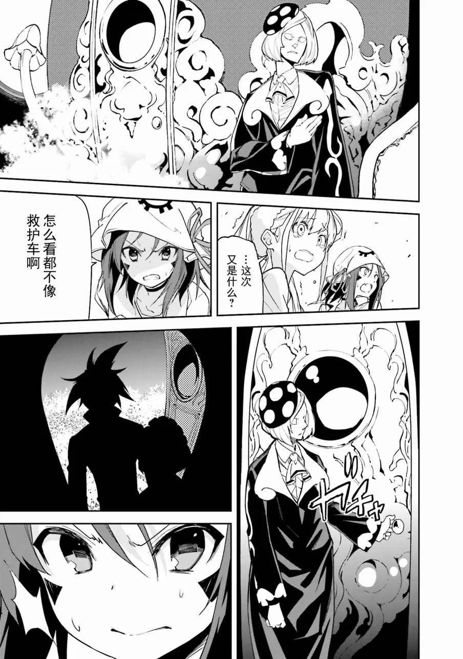 第105话 第5页
