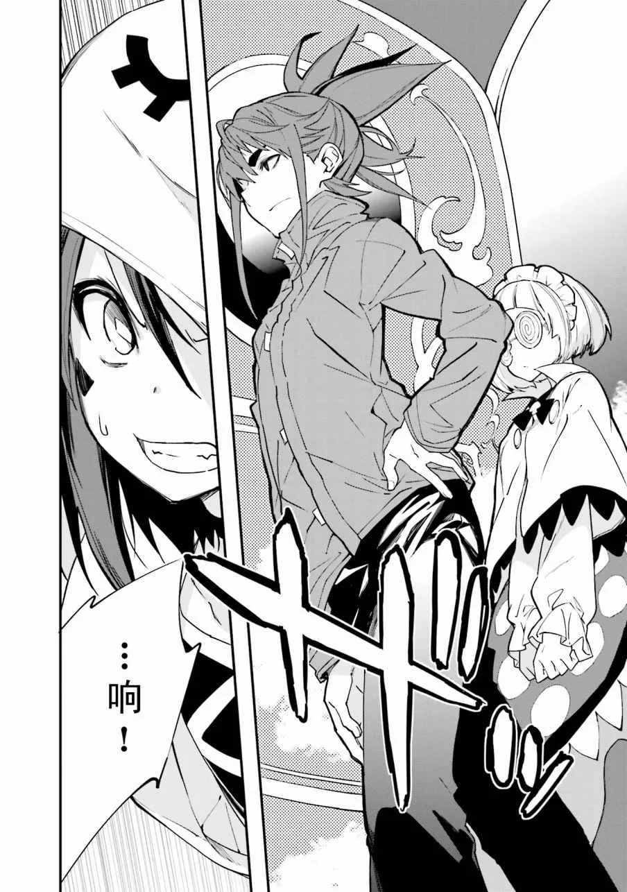第105话 第6页