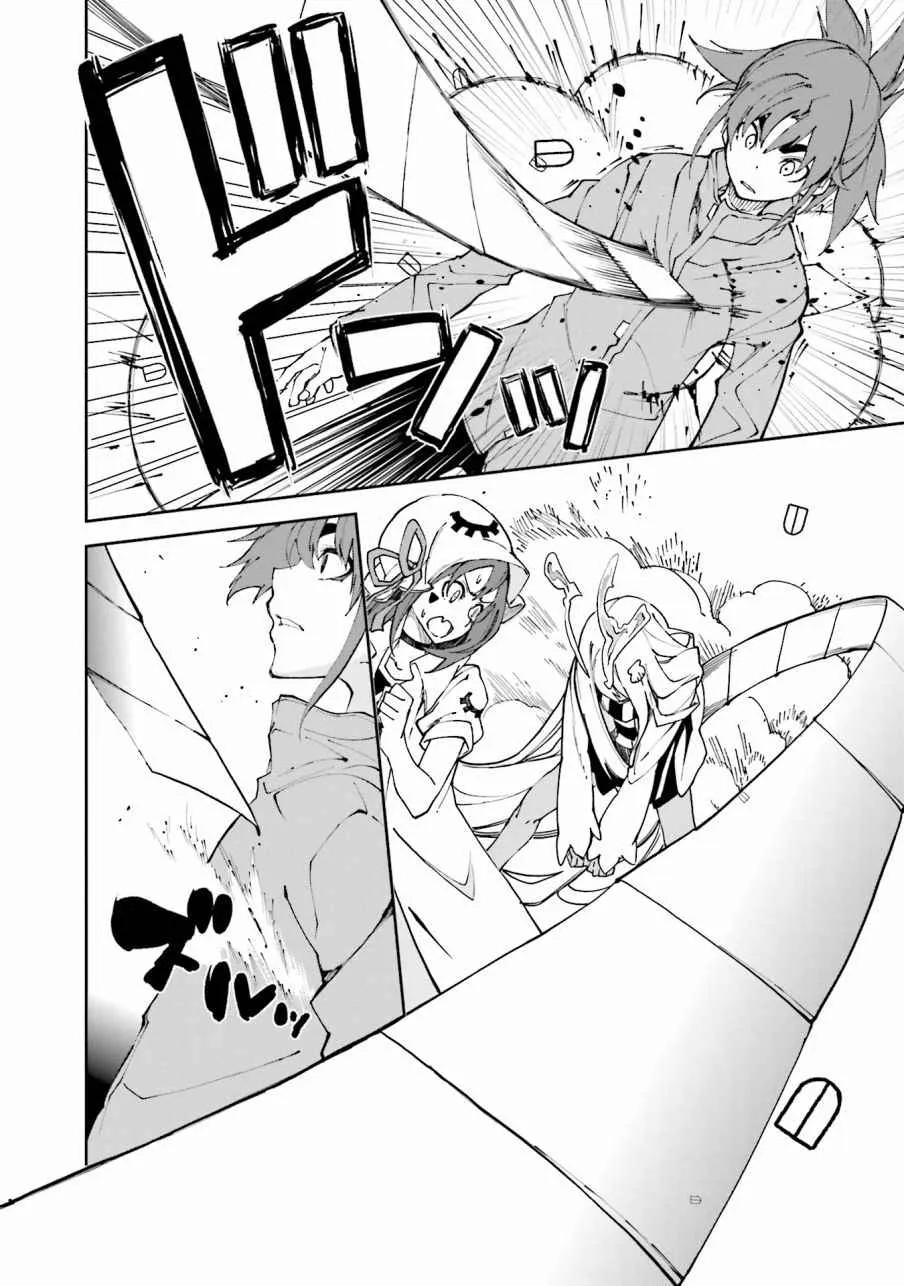 第105话 第8页