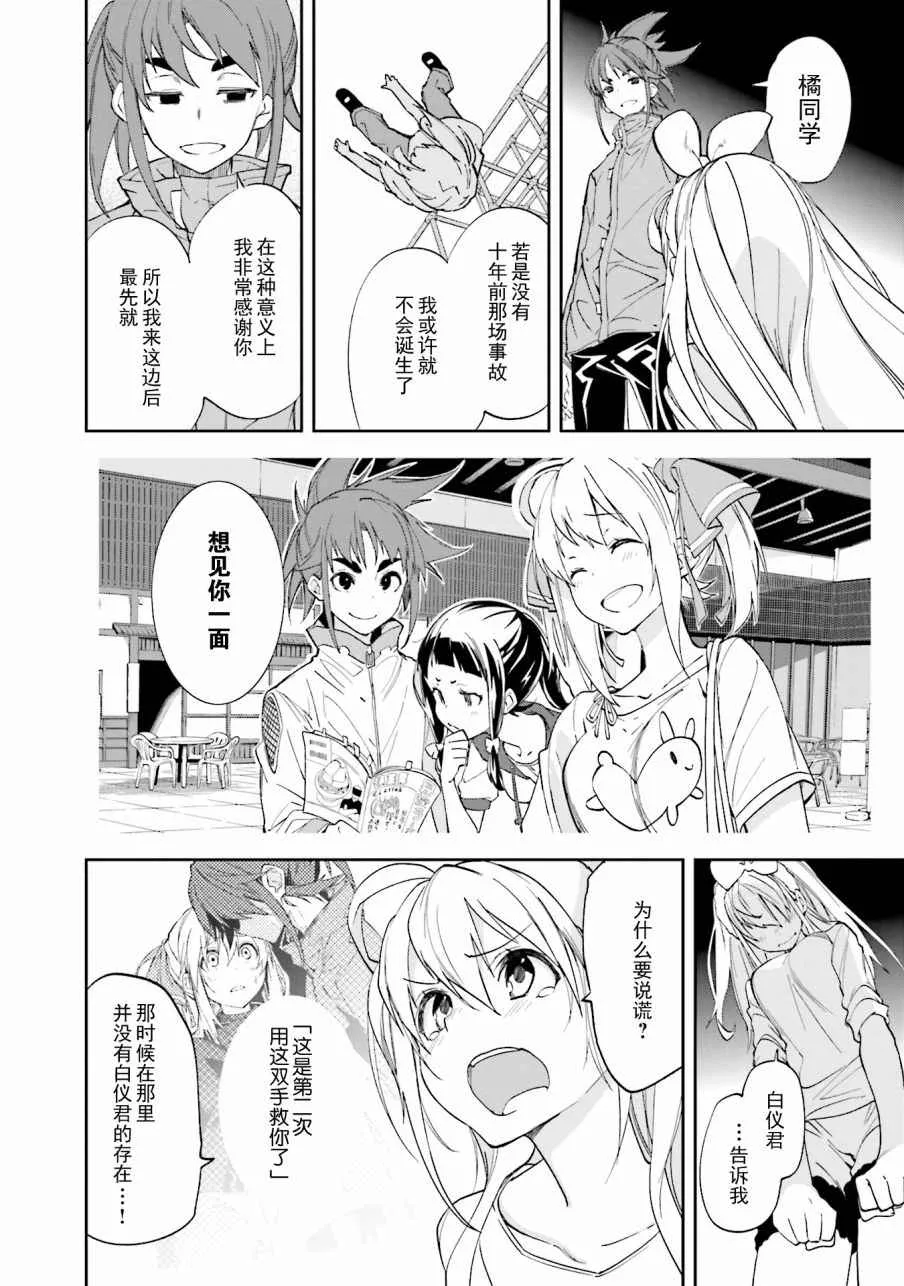 第105话 第22页