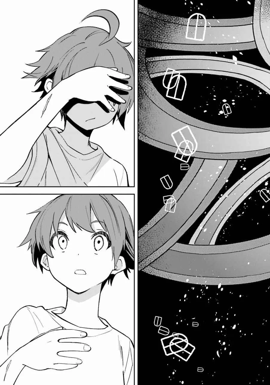 第105话 第25页