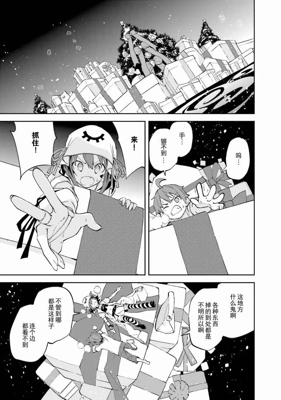 第106话 第17页