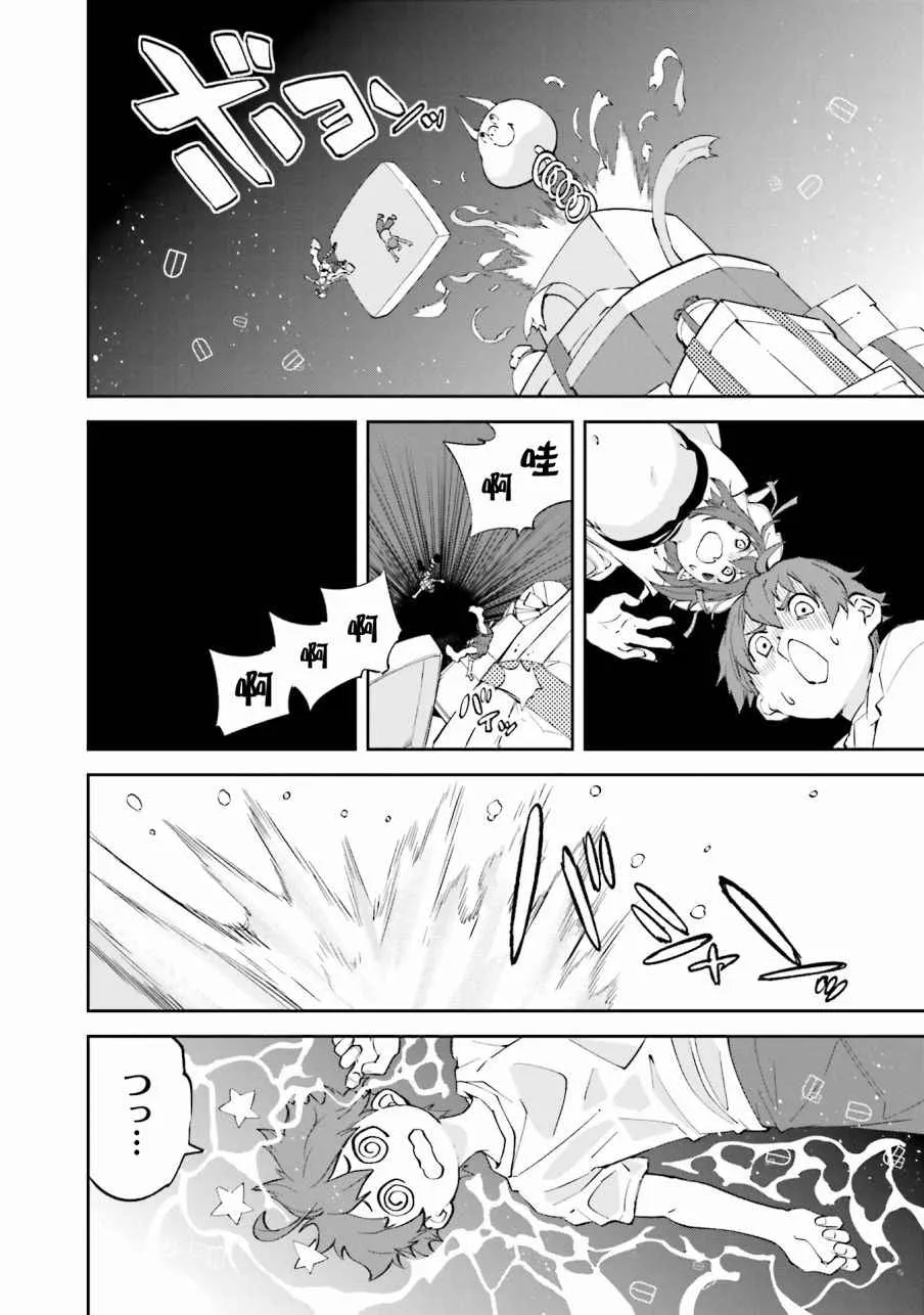 第106话 第18页