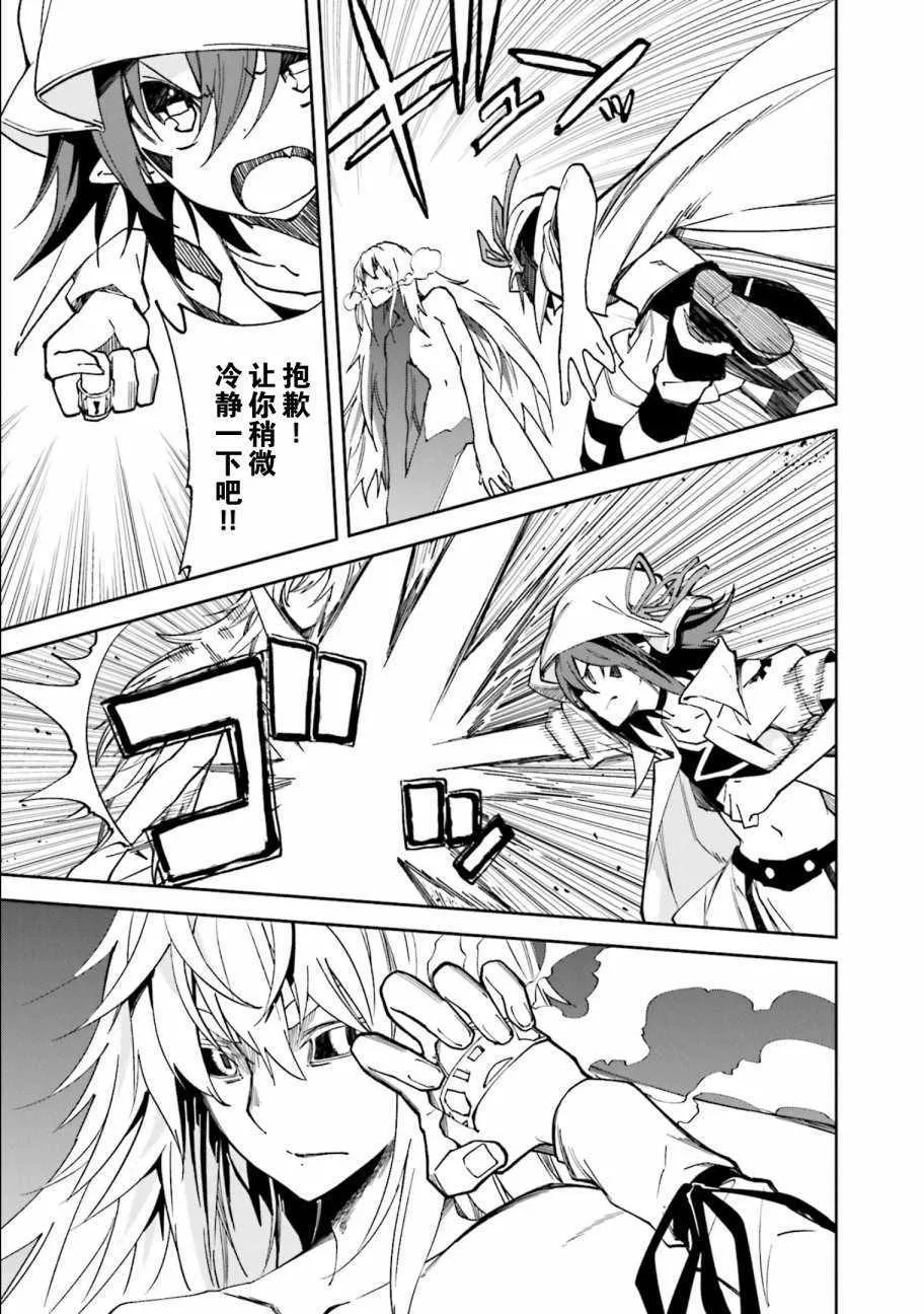 第108话 第5页
