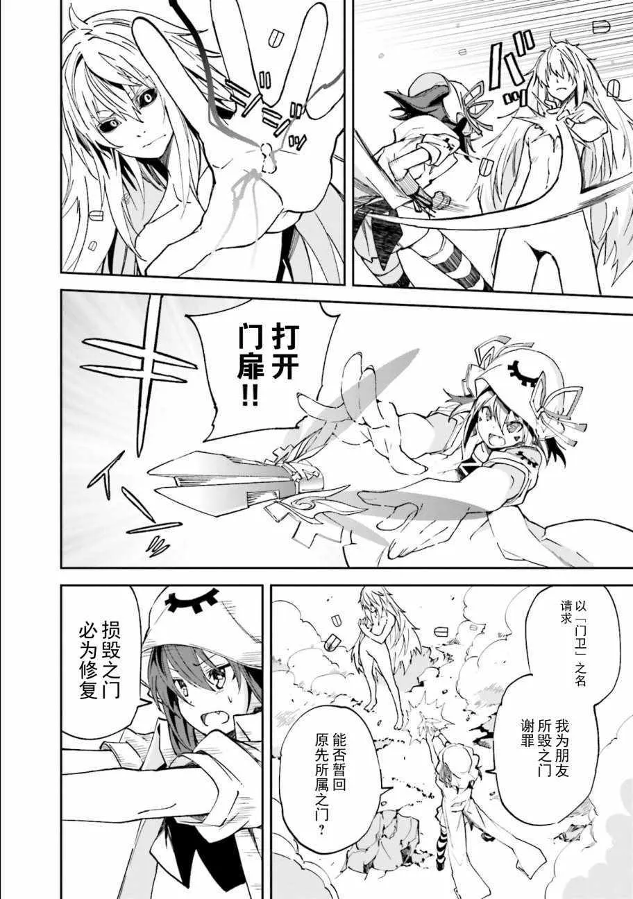 第108话 第6页