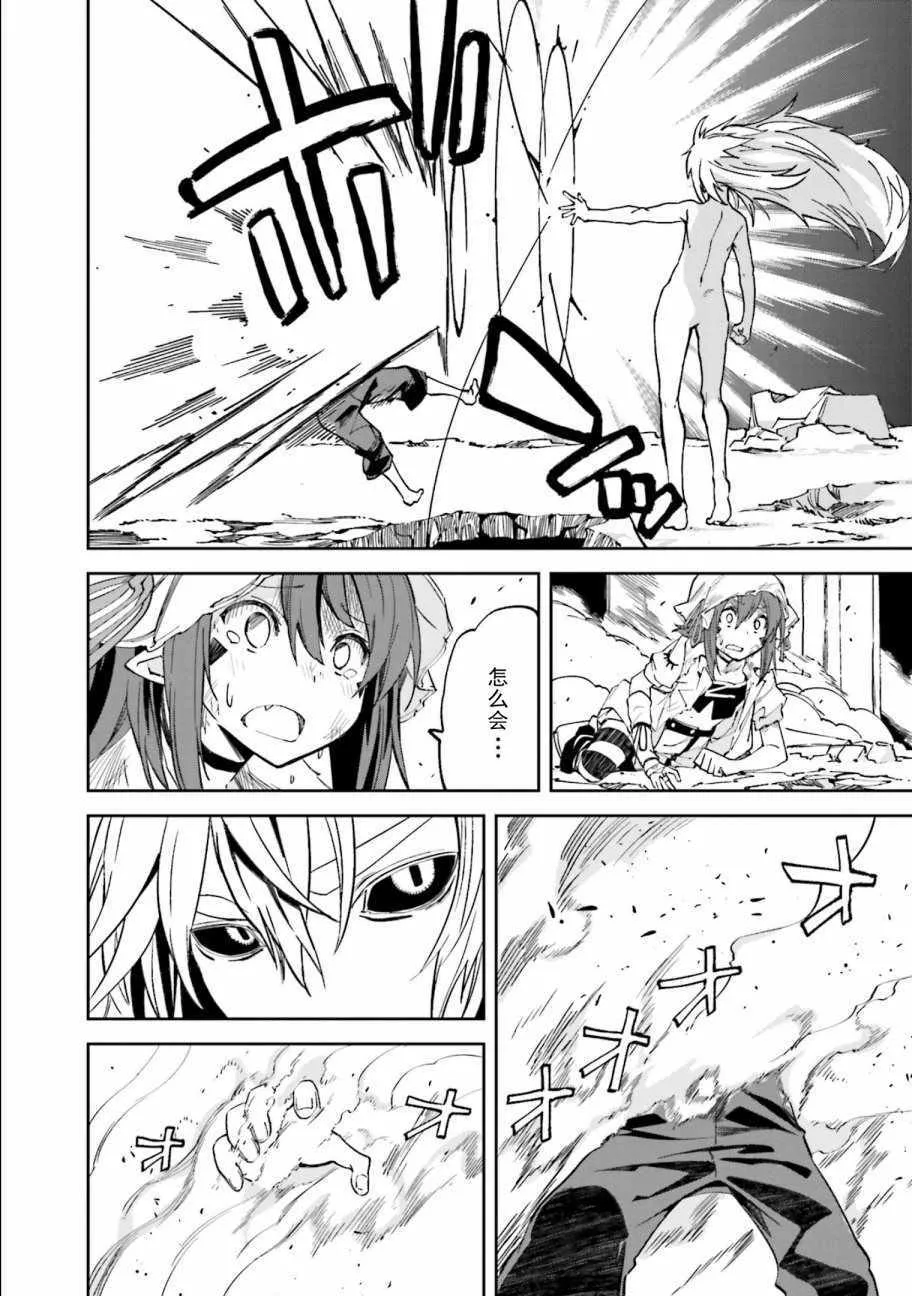 第108话 第10页