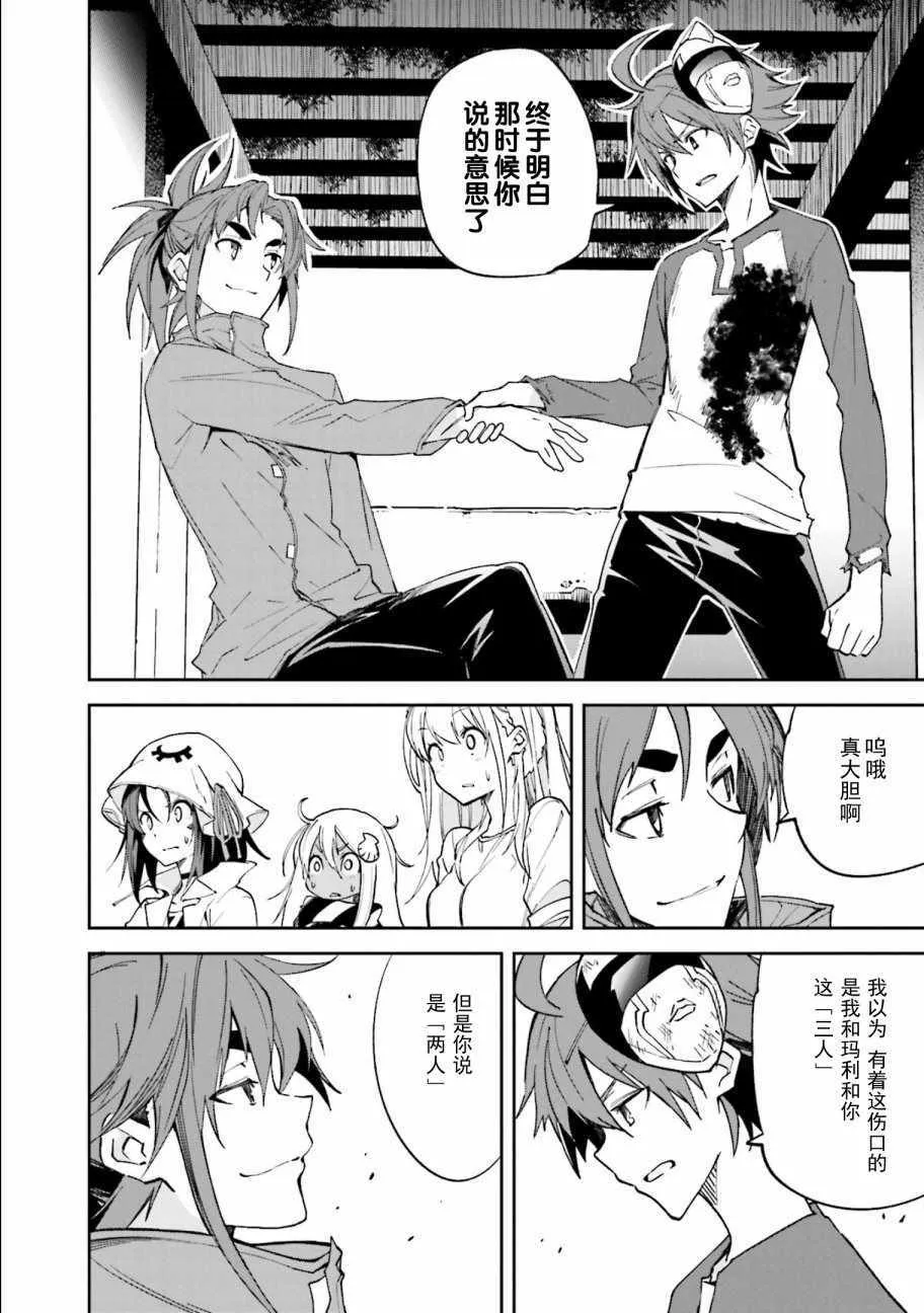 第108话 第14页